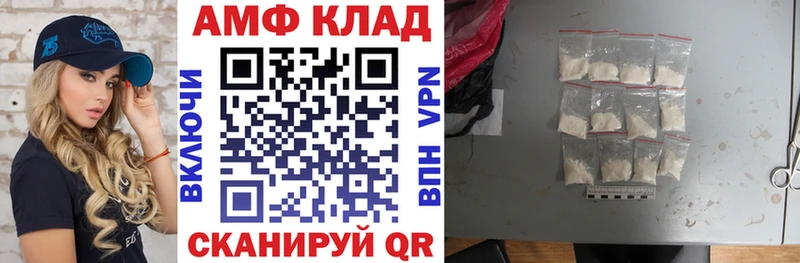Амфетамин Premium купить сайты Питкяранта