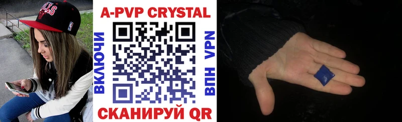 цены   Питкяранта  A PVP крисы CK 