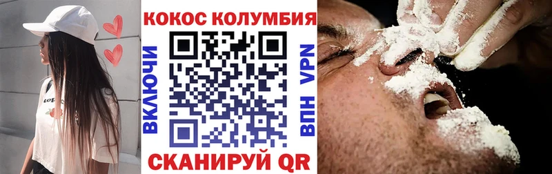 COCAIN Эквадор  закладка  Питкяранта 