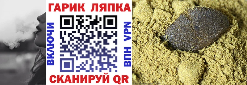 ссылка на мегу как зайти Питкяранта ГАШИШ убойный