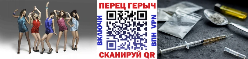 ГЕРОИН герыч  Питкяранта 