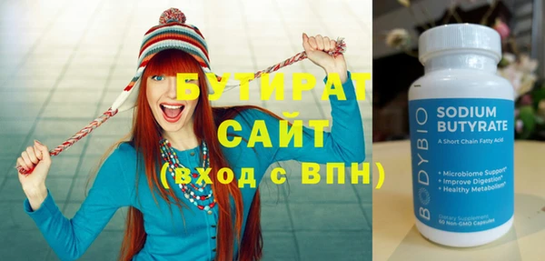 гидра Верея