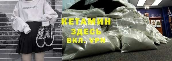 кристаллы Верхний Тагил