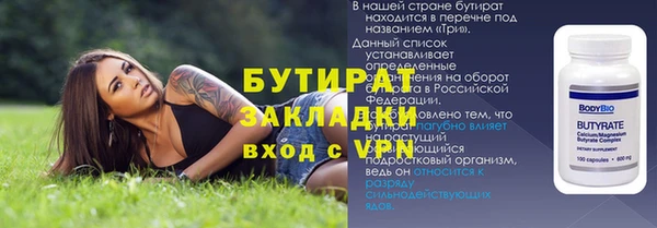 гидра Верея