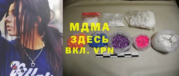 гидра Верея