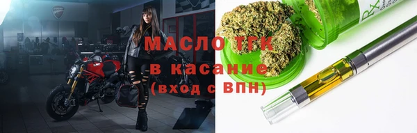 кристаллы Верхний Тагил