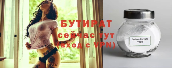 кристаллы Верхний Тагил