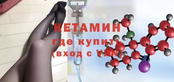 кристаллы Верхний Тагил