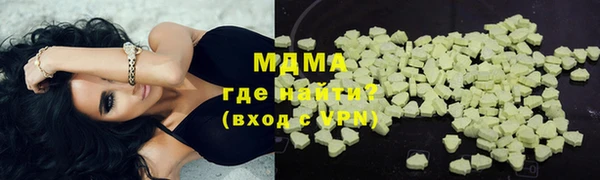 гидра Верея