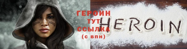 гидра Верея