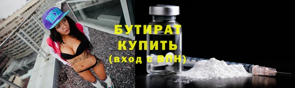 кристаллы Верхний Тагил