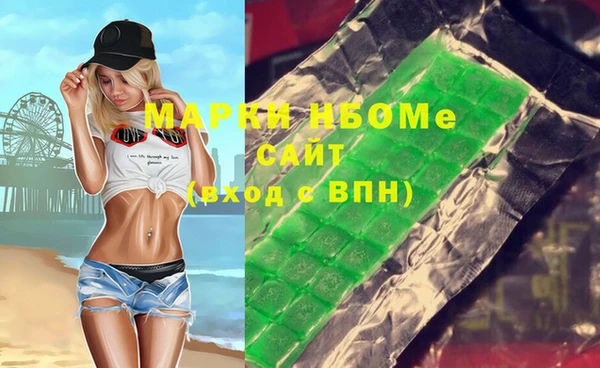 кристаллы Верхний Тагил