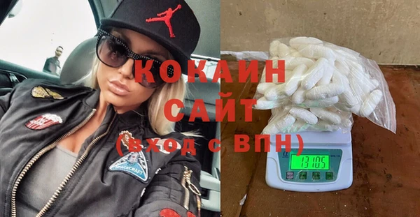кристаллы Верхний Тагил