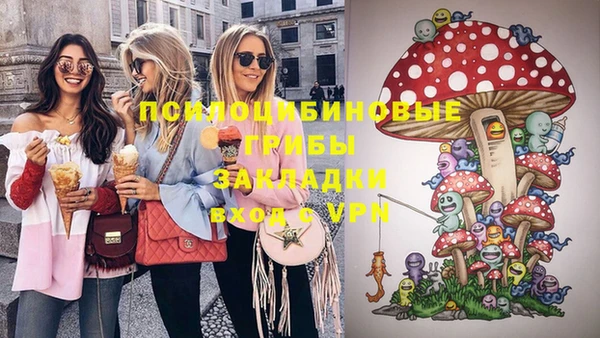 кристаллы Верхний Тагил