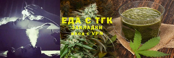кристаллы Верхний Тагил