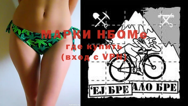 кристаллы Верхний Тагил