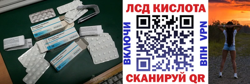 дарнет шоп Питкяранта LSD-25 экстази ecstasy