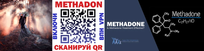 маркетплейс какой сайт Питкяранта МЕТАДОН methadone