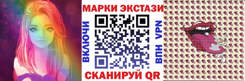 купить наркотики сайты  Питкяранта  Марки N-bome 1500мкг 