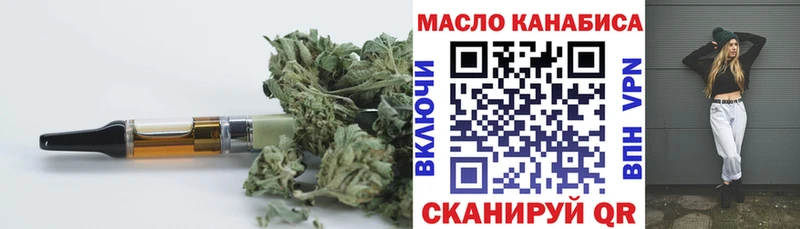MEGA рабочий сайт  Питкяранта  Дистиллят ТГК вейп  где продают  